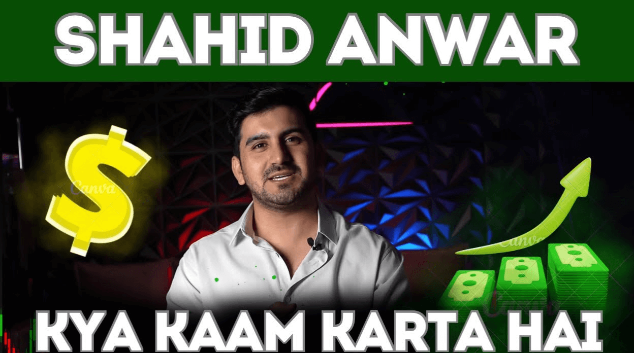 Shahid Anwar Monthly Income